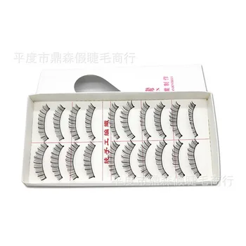 

by dhl 200lot 10Pairs/lot Handmade Natural Long False Eyelashes Makeup Fake Black Eyelash Styling Tools Voluminous Extension