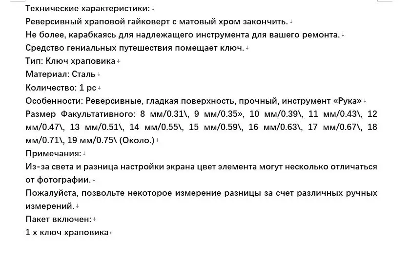 SAIKE трещотка гаечные ключи Набор для автомобиля Reapir ручные инструменты набор ключей