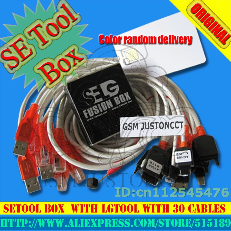 Новейшая коробка SETOOL полная Активация С LGTOOL с 30 кабелями разблокирование коробки