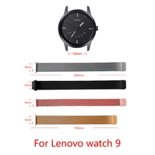 Ширина ремешка 18 мм Миланская петля ремешок для lenovo watch 9 магнитная пряжка регулируемый размер Смарт часы замена спортивный ремешок