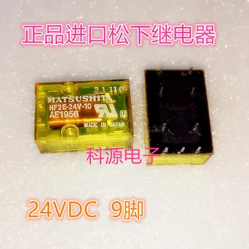 

NF2E-24V AE1956 Relay 9-pin 24VDC NF2E-24V-10