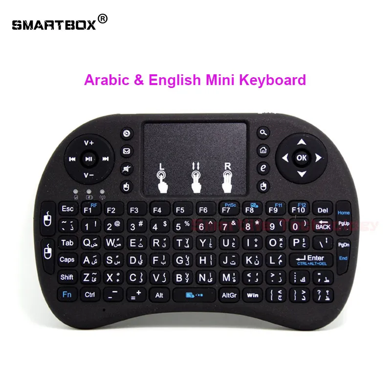 Arabic keyboard