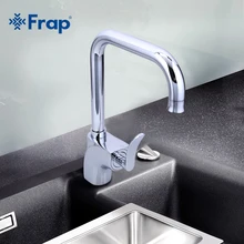 Frap Кухня кран холодной и горячей воды смеситель 360 градусов вращения одной ручкой выпускная труба правый угол Дизайн F4081