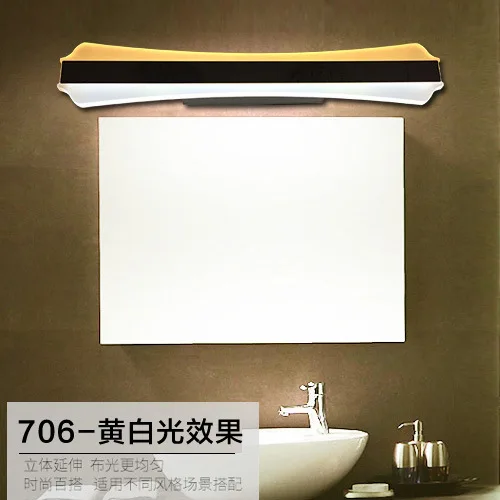 

SinFull Explosion model LED mirror lights minimalist modern bathroom mirror lamp bathroom wall sconce led dressroom lighting