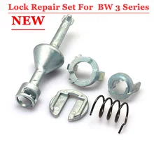 Замок цилиндр баррель Ремонтный комплект для Bw 3 серии замок