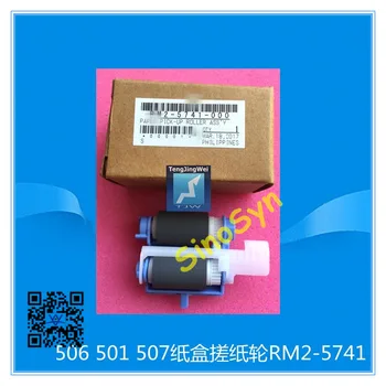 

J8H60-67903 for HP M501/ M506/ M527 Tray 2 & 3 Pickup & Separation Assy. Kit Original
