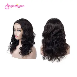 Парики из малазийских волос ANGIE QUEEN с волнистым кружевом 120/130/150% волосы remy парики из натуральных волос 4*4