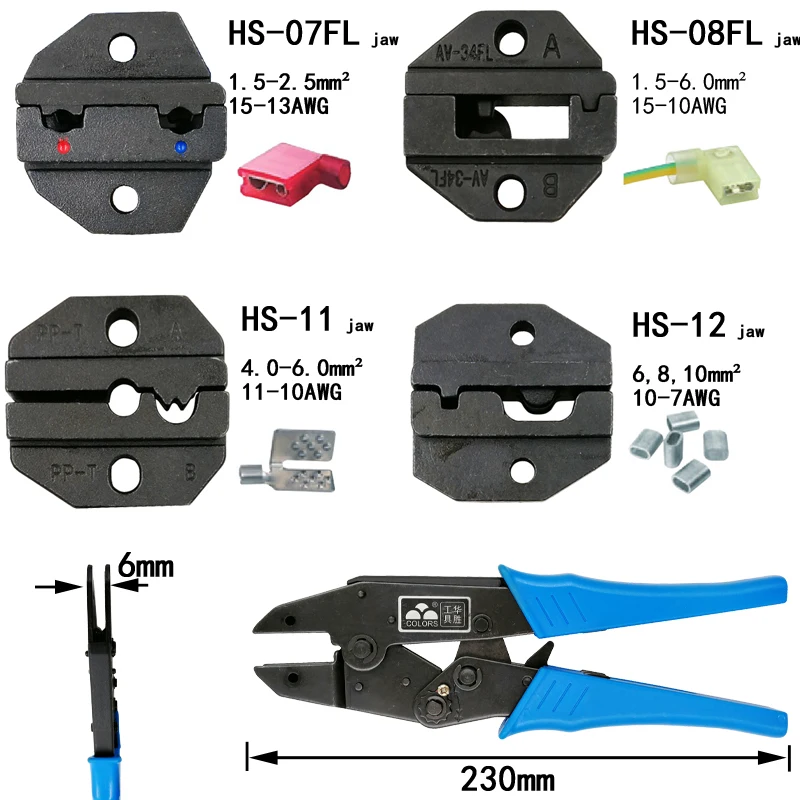 Обжимные клещи для Щековой 230 мм плоскогубцы флаг типа Женский изоляции HS-07FL HS-08FL HS-11 HS-12 высокая твердость челюсти инструменты