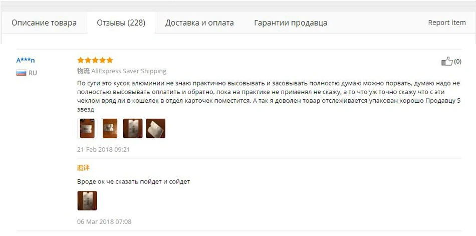 feedback_01 - 
