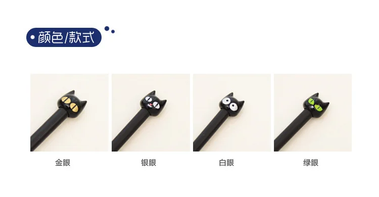 Нейтральная черная ручка с кошкой 0,5 мм, мультяшная черная нейтральная ручка для офиса и школы, канцелярские принадлежности