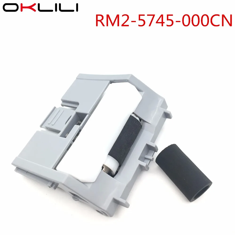 10 шт. RM2-5397 RM2-5745 RM2-0064 разделительный ролик Pad для hp M402 M403 M426 M427 M501 M506 M527 M552 M553 M577 для Canon LBP3120