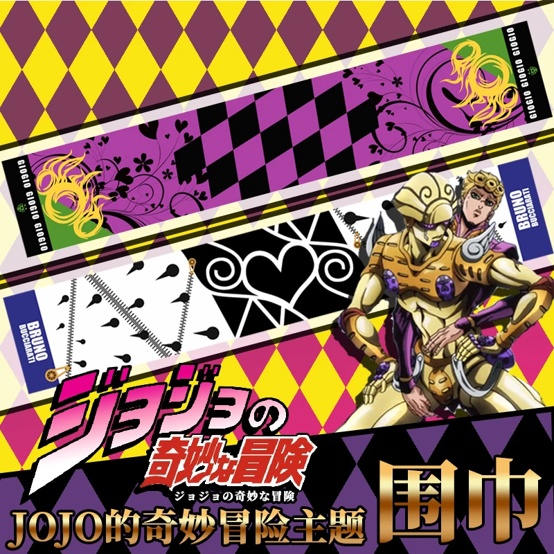 

New Anime JoJo's Bizarre Adventure Giorno Bruno Scarf Warm JoJo no Kimyou na Bouken Winter Cosplay Gift