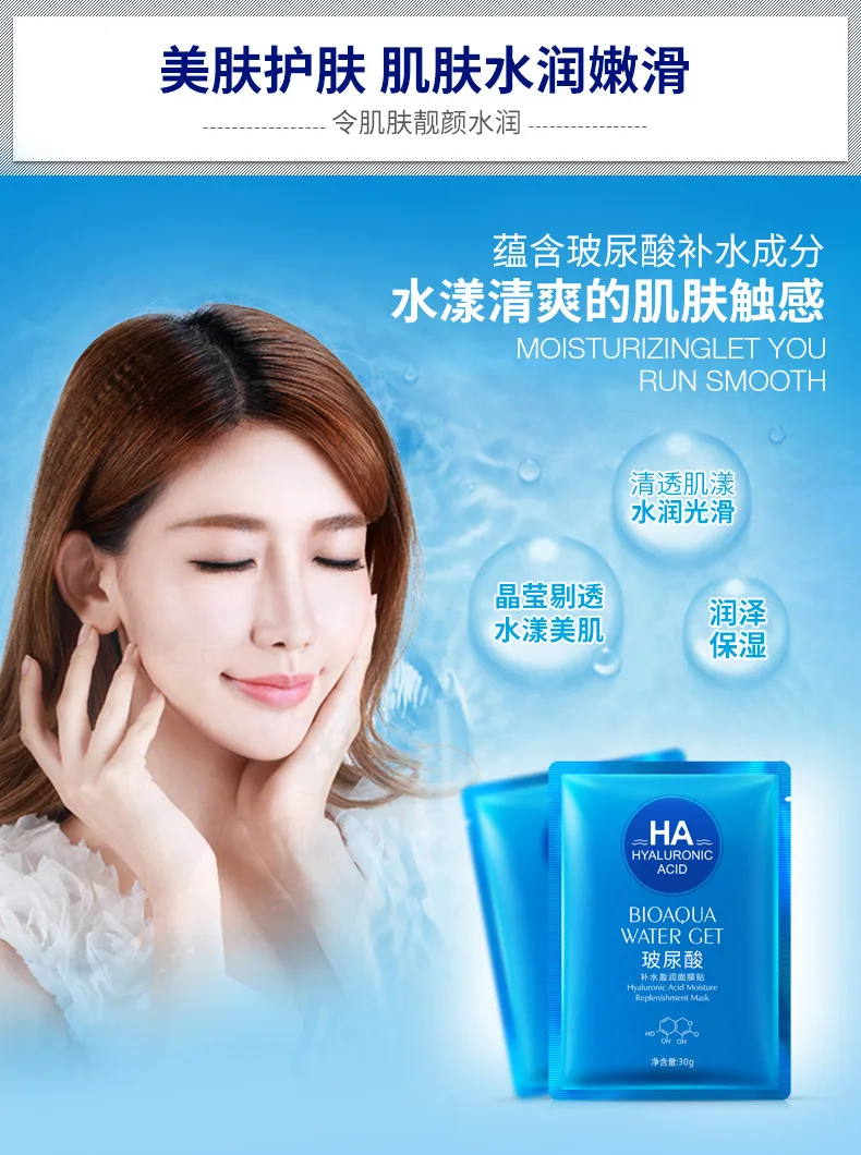 hyaluronic acid moisturizing mask korean skin care tony moly sheet mask face mask facial mask Moisturizing Depth Replenishment