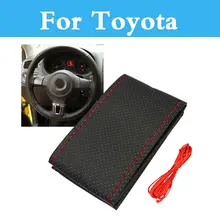 Diy чехол рулевого колеса автомобиля с иглы и Нитки Кожа для Toyota Rav 4 Rush Sai Prius C Probox Progres Pronard