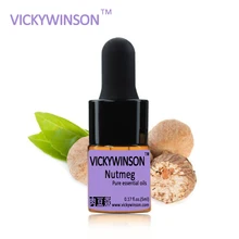 Nutmeg essential oil 5ml massage Relieve neuralgia stimulate circulation blood massage oil men health Nutmeg essential oil 5ml massage Relieve neuralgia stimulate circulation blood massage oil men health