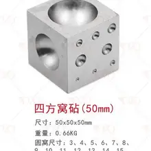 Квадратный Dapping Block размер 50*50*50 мм Ювелирные изделия инструменты для изготовления ювелирных изделий каждое лицо с разным размером полусферы