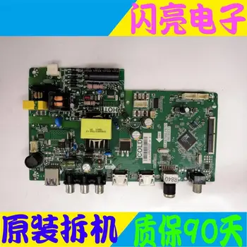 

Circuit Logic Circuit Board Audio Video Electronic Circuit Board LED-32B750 motherboard TP.VST69D.PB782 with screen LVW320CSDX