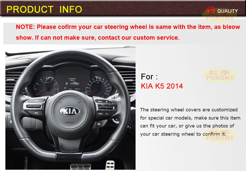 PONSNY рулевое/Чехлы для интерьера чехол для KIA K5 авто ручной работы из натуральной кожи чехол