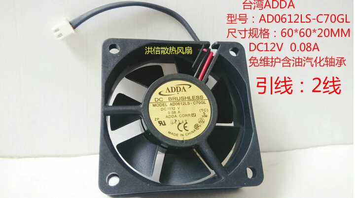 ADDA 6020 AD0612LS-C70GL DC12V 0.08A 6CM60*60*20MM 2 Wire Fan | Компьютеры и офис
