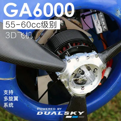 Dualsky GA6000 фиксированное крыло мульти Ротор Модель 55до 60cc радиоуправляемого самолета на бензине высокой мощности бесщеточный двигатель