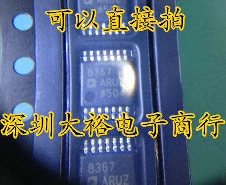 

AD8367ARU AD8367ARUZ import original variable gain amplifier The spot