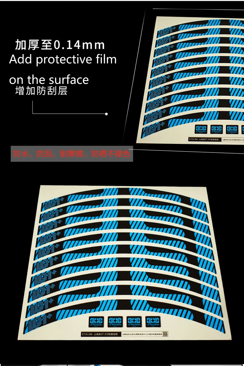 Применимые e13 LG1R Углеродные наклейки на колеса для горного велосипеда s Набор наклеек на горное колесо наклейка изменить цвет для двух колес наклейка s