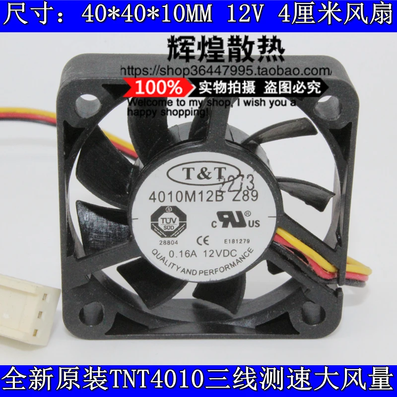 

Новый T & T 4010M12B NF1 4010 12V 0.16A 4 см 3-контактный охлаждающий вентилятор