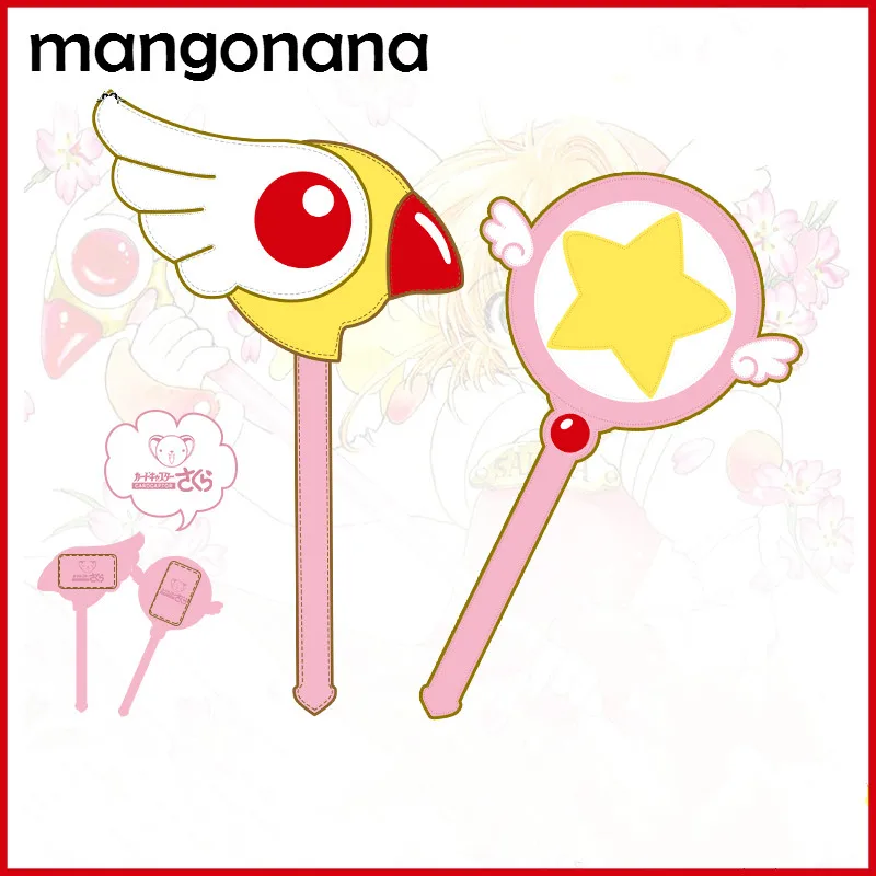 

Kawaii Cardcaptor Sakura Magic Cards Set Card Captor Sakura CardHolder Star Wand / Bird Anime Cosplay