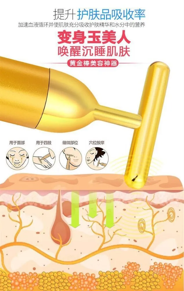 24k Gold Вибрации Лица Красота бар для похудения уход за кожей лица укрепляющий роликовый массажер для ухода за лицом лифт подтяжки кожи палочка, разглаживающая морщины уход за кожей