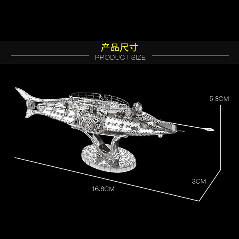 HK Nan yuan 3D металлическая головоломка в штучной упаковке модель DIY лазерная резка головоломки модель для взрослых детей развивающие игрушки настольные украшения - Цвет: The Nautilus