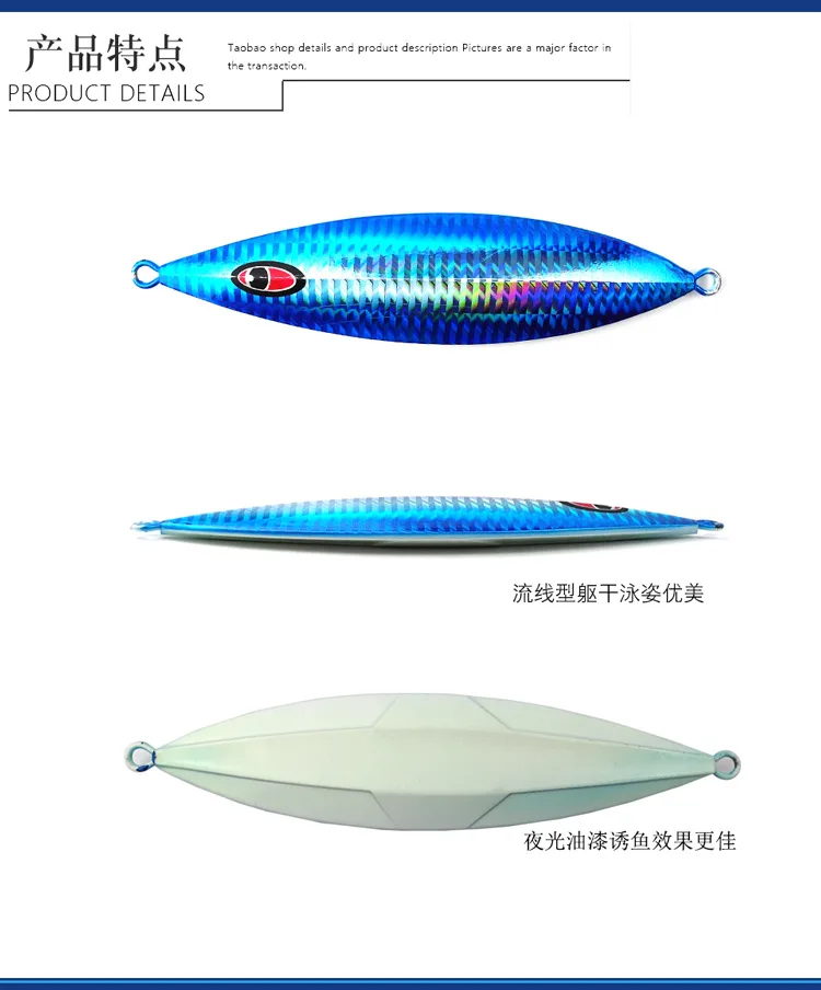 Chapa de Ferro 200g de Pesca Anzhenji Laser Chumbo - Isca Trolls Luminosa Jig Barco Lento 2020 150g 7 Esporte e Lazer
