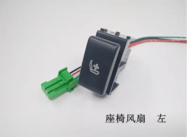 Lichtschalter Heckklappe Schalter Sitzheizung Sitz Fur Nissan Patrol Auto Modifikation Schalter Taste Freies Verschiffen Tailgate Switch Switch Seatseat Switch Aliexpress