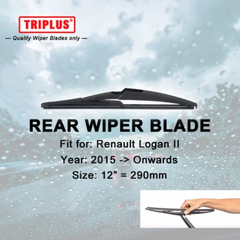 

Rear Wiper Blade for Renault Logan II / Dacia Logan MK2 (2015-Onwards) 1pc 12" 290mm, Logan 2 Rear Windscreen Wipers
