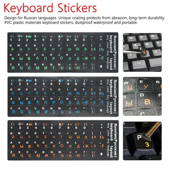 

Smooth Film Layout for laptop Keyboard Protective Film Russian Language Waterproof Keyboard Stickers Cover for desktop computer