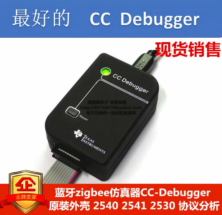 

CC-Debugger Bluetooth ZigBee simulation programmer 254025412530 debug Download