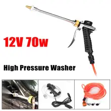 70 Вт DC 12 В портативная автомобильная электрическая мойка высокого давления набор инструментов для мытья водяного насоса