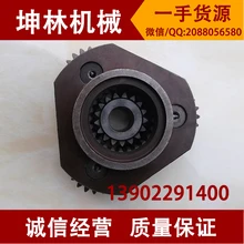 YC85 два samsung Yuchai Поворотная стойка в сборе поворотный механизм коробка звезда рамка