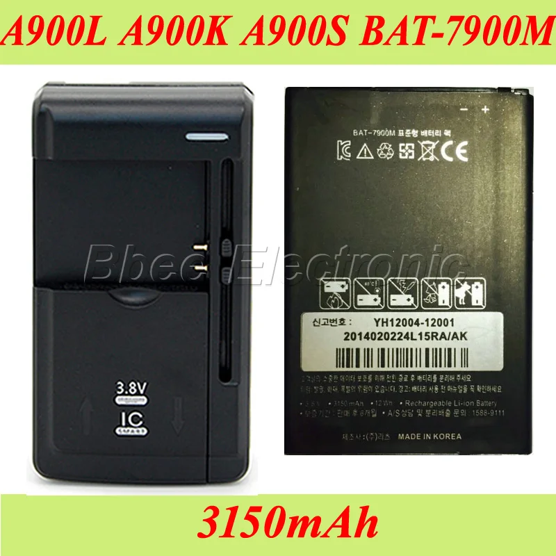 1 лот = шт. Универсальное зарядное устройство + BAT-7900M аккумулятор 3150 мАч для Pantech SKY