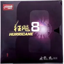 Новое поступление DHS Hurricane 8 для нового мяча Высокая липкая-скоростная резина для настольного тенниса/резина для пинг-понга