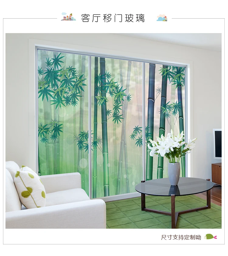 Зеленый бамбук самоклеющиеся электростатические полировки окна стикеры украшения Спальня Двери Раздвижные балкон стекло Щит