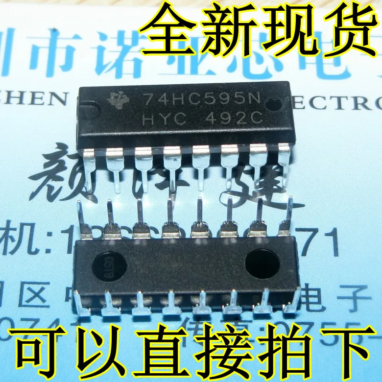 SN74HC595N 74HC595 |