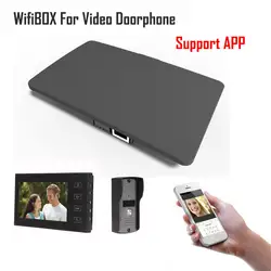 Беспроводной Wi Fi IP BOX для видео домофона дверные звонки здание домофон системы управление 3g 4G Android iPhone ipad приложение на смартфон