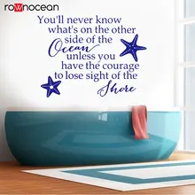 You'll Never Know What's On The Other Side Of The Ocean Quotes Decal Seashell Decoration Inspiration Quotes Vinyl Sticker 3031 серьги other side of the rainbow 925