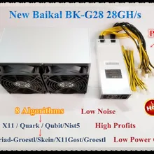 Новейший асик Байкал BK-G28 28GH/S с БП алгоритм X11/Кварк/кубит/Myriad-Groestl/Skein/Nist5/X11Gost/Groestl лучше, чем X10