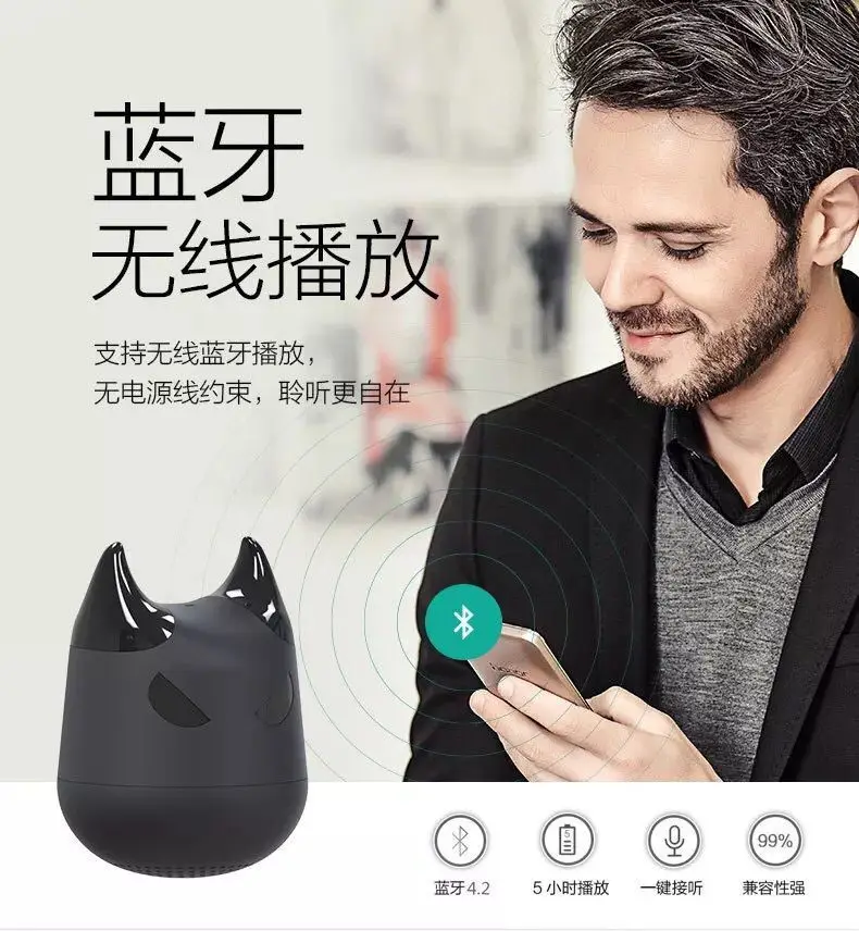 

Universal Little Devil Wireless Bluetooth Speaker Mini Creative Cartoon Mobile Phone Audio Birthday Gift for Girls