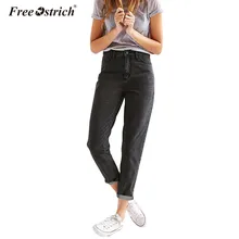 Свободные джинсовые штаны BF Стиль женская одежда сплошной цвет Высокая талия вымытые Женские повседневные свободные прямые хлопковые джинсы