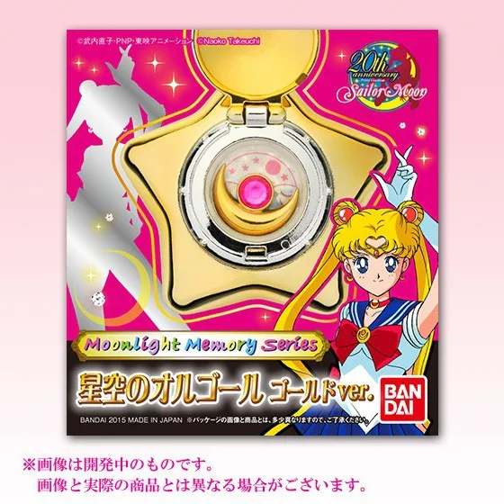 Оригинальное японское аниме Bandai Sailor Moon Moonlight Memory Series Orgel(медальон-звезда) игрушки Sky Music Box Gold