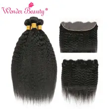 Tissage en lot brésilien Non Remy Yaki crépu-lisse avec Frontal | Extension de cheveux, 3 lots