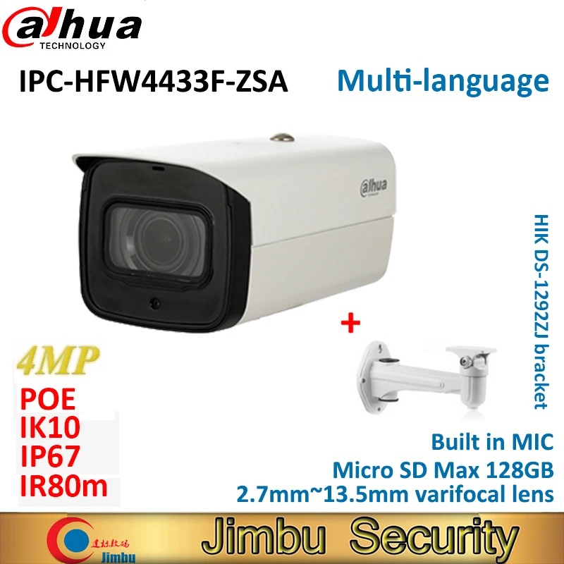 Dahua IPC-HFW4433F-ZSA starlight 4MP ip-камера 2,7 мм~ 13,5 мм варифокальный моторизированный объектив IR80m POE IK10 Встроенный микрофон SD слот 128 ГБ