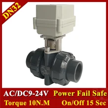 Горячая BSP/NPT 1-1/" 2 способа DN32 ПВХ Электрический клапан нормально открытый нормально закрытый клапан 2/5 провода AC/DC9V-24V пластиковый клапан